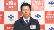 【速報】大阪 過去最多1208人感染 3日連続1000人超に