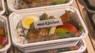 「無印」弁当販売の新店舗 14日に都内でオープン