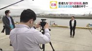 「震災10年目を伝えなければ」自粛で活動困難な中、若者たちが「語り部動画」ネット公開へ【宮城発】
