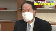 キーワード⇒「アート&デジタル」 感染収束見据えた“アフターコロナ戦略” 浜田知事に聞く【香川】