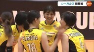 地元開幕戦ファン550人が集結!バレーボールV1女子 岡山シーガルズvs埼玉上尾メディックス【岡山】