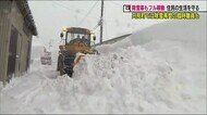 6年ぶりの3メートル超え 住民の生活を守るため除雪車もフル稼働 <福島県只見町>