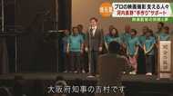 プロの映画撮影を…地元民が