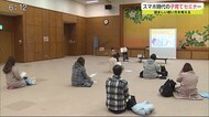 スマホ時代の子育てセミナー 望ましいスマホの使い方学ぶ【佐賀…