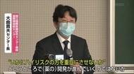 国際感染症センター長が佐賀市で講演【佐賀県】