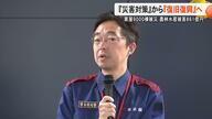 熊本地震、2020年7月豪雨に次ぐ被害額　記録的大雨による熊本県内の農林水産業の被害額は約861億円「住家被害は7月豪雨を超えている」