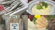 “海なし県”なのに全国の鮮魚…「天然」にこだわり抜くローカルスーパー 大型店との差別化に成功した店主の流儀