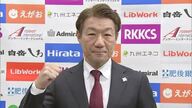 ロアッソ熊本 片野坂新監督が会見に臨み「たくさんの〈カモンロッソ〉をしたい」と抱負