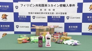 シャンプー容器にコカイン フィリピン人逮捕
