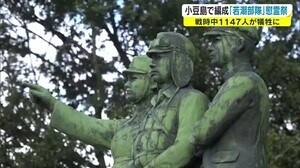 水上特攻「若潮部隊」小豆島で約8000人が4カ月間訓練 76年目の慰霊祭【香川・土庄町】