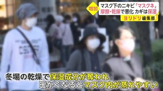 マスク生活の肌トラブル マスクネ とは 医師が勧めるニキビ 湿疹予防のスキンケアとマスク選び