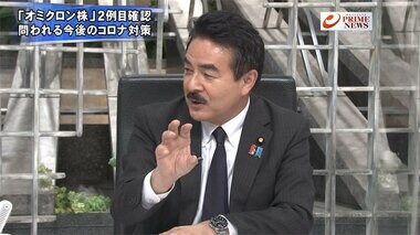 『オミクロン国内初確認 水際対策強化の実態は ▽北京五輪で米中対立』【前編】