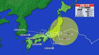 【台風情報】台風15号　予想進路　11日夜に茨城県に上陸か　東日本横断も　お盆休みの交…