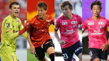 【キックオフ直前】キーマンは乾貴士と、鉄壁の守護神。宮本恒靖解説・ルヴァン杯決勝は「ホコタテ対決」に