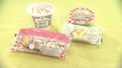 安田女子大の学生とセブンイレブンがコラボ　４種類のスイーツを中国地方の約1000店舗で販売　広島