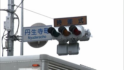 三重南部で大規模停電「南勢変電所」設備に不具合　信号機の灯りが消え車同士の衝突事故も　