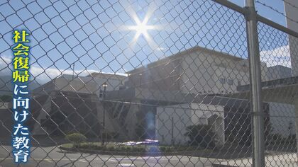 “塀の中”の指導役 受刑者と向き合う（前編） 福岡刑務所教育専門官とは 凶悪犯罪の受刑者も指導