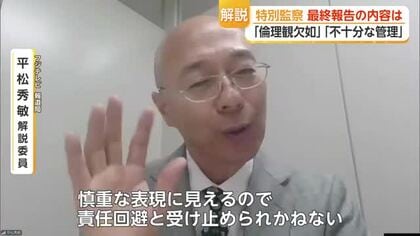 DNA鑑定不正はなぜ8年発覚せず？　昼休み鑑定・個人任せ管理…警察庁指摘【佐賀県】