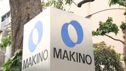 政府が安全保障を理由に買収中止を勧告　2008年以来2例目