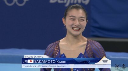 坂本花織｢3位に入ってる！本当にびっくり｣ 自己ベストで銅メダル　ROC勢の牙城崩す