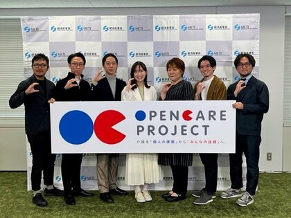 超高齢社会突入で介護による経済損失9兆円。経産省が介護に進出しプロジェクト発足