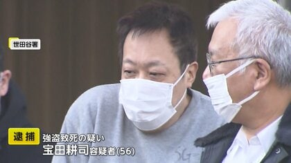 「お金返してもらっただけ」知人を数日間暴行し現金奪い熱湯浴びせた容疑で男逮捕　体の半分以上やけどの知人死亡