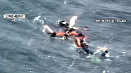 トドウォッチング中にダイバーら9人漂流　救出の一部始終　強い風と波に流されるも命に別条なし　北海道・稚内市