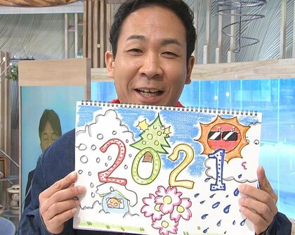 天達の「どこよりも早い！2021年天気予報」花粉は多く、桜は3月満開…夏は記録的猛暑＆豪雨に！？