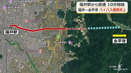 福井－永平寺“バイパス構想”が浮上　「さくら通り」を東へ…山を越え所要時間は10分短縮　実現へ建設促進同盟会発足