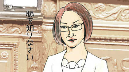 「愚か者は恥を知れ！」　安倍首相は勝てるのに解散しなかった理由