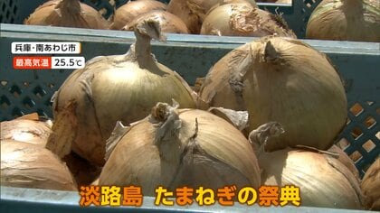寒暖差の1日　関東はひんやりも…うなぎイベントに長蛇の列　大声大会や祭りで各地で賑わい