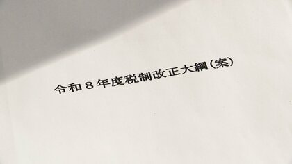 年収600万円で手取り3万7000円増も！来年度税制改正大綱案で基礎控除の拡大の恩恵 中間層にも　「年収の壁」は178万円に