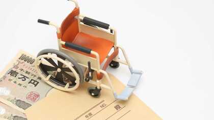 親は105歳まで生きると考えよ…介護のお金っていくらかかる？ 