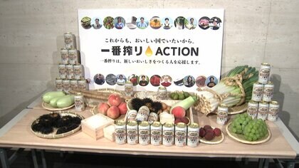 「社会貢献」で購買意欲をUP　キリンビール新戦略を発表