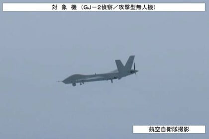 拡大・活発化する中国無人機の脅威と航空自衛隊“部隊”への負担　対領空侵犯措置で日本も将来の無人機活用を視野に