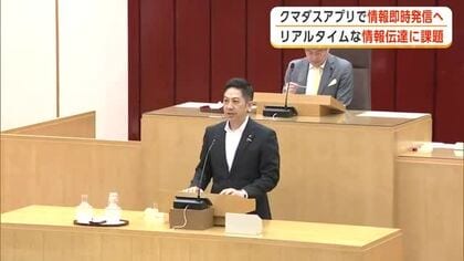 「クマダス」アプリ化、クマ目撃情報を即時発信へ　鈴木知事「リアルタイムの情報伝達が課題」　秋田