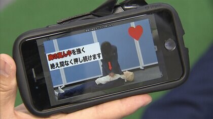 「川で溺れた」「山でケガした」スマホ動画で通報“Live119” レジャー現場で活用へ　ただし大きな課題も
