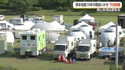 「命を守れなかった悔しさ」熊本地震10年、避難所の環境を変える民間の挑戦　「TKB48」の発想