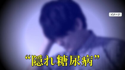 桂雀々さん64歳で死去…糖尿病による肝不全　“隠れ糖尿病”に注意「見た目だけでは言えない」見過ごしがちな“サイン”は