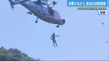 ヘリも出動 漂う緊張感…震度6強・都市直下型地震を想定した大規模防災訓練【広島発】