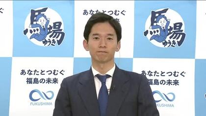 福島市長選　最年少で馬場雄基氏が初当選　駅前再開発やメガソーラー　山積する課題にどう向き合う