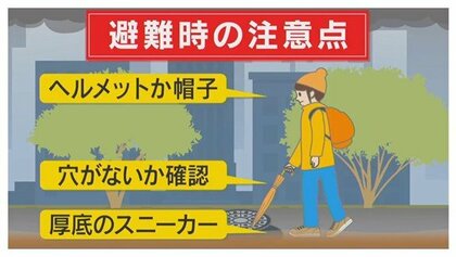 【台風7号　予報士解説】関東に接近…沿岸部以外での被害の可能性や避難時の注意点は？　同じ場所で降り続く雨と強い風に注意