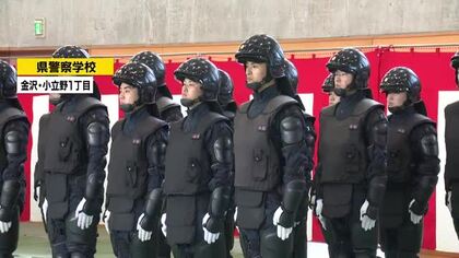 県民の安全の最後の砦『県警機動隊』が新体制に　発隊式開催
