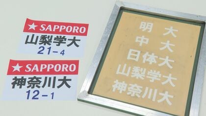 正月の大学駅伝、東京五輪の「ゼッケン」も　村の小さな企業が手作業でコツコツ　原点は「陸上競技への情熱」
