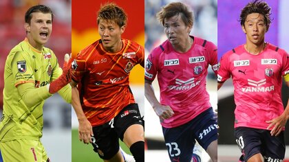 【キックオフ直前】キーマンは乾貴士と、鉄壁の守護神。宮本恒靖解説・ルヴァン杯決勝は「ホコタテ対決」に