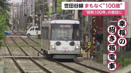 東急100年史 東急100年史』 | 社史制作・年史編纂のエトレ周年事業室