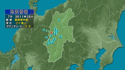 長野県中部を震源 松本市安曇で震度2 長野 岐阜県境付近で