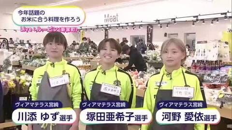 慌ただしい年末にパパっとできるご飯に合う料理をご紹介　夕暮れキッチン・後編【みやざきこの1年】