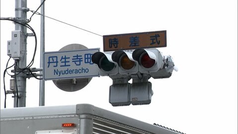 三重南部で大規模停電「南勢変電所」設備に不具合　信号機の灯りが消え車同士の衝突事故も　