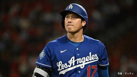 大谷翔平は14打席連続無安打、佐々木朗希は今季初クオリティ・スタート達成　ドジャース4連敗　